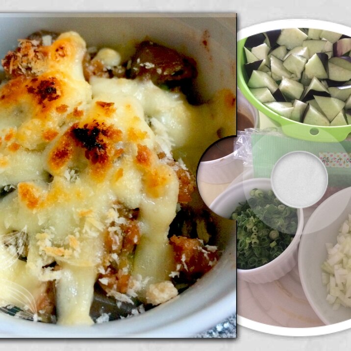 なす嫌いも食べれる なす味噌のチーズ焼き レシピ 作り方 By Leaves81 楽天レシピ